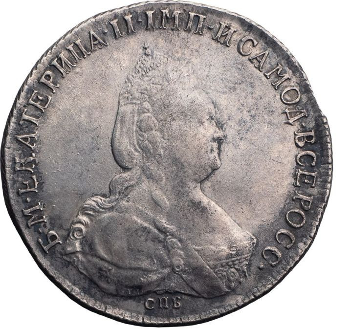 1 рубль 1796 года