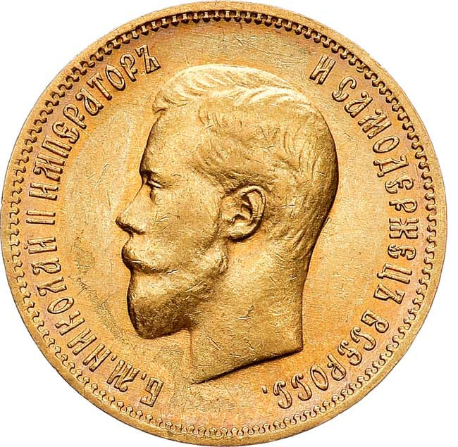 10 рублей 1900 года