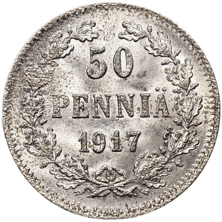 50 пенни 1917 года