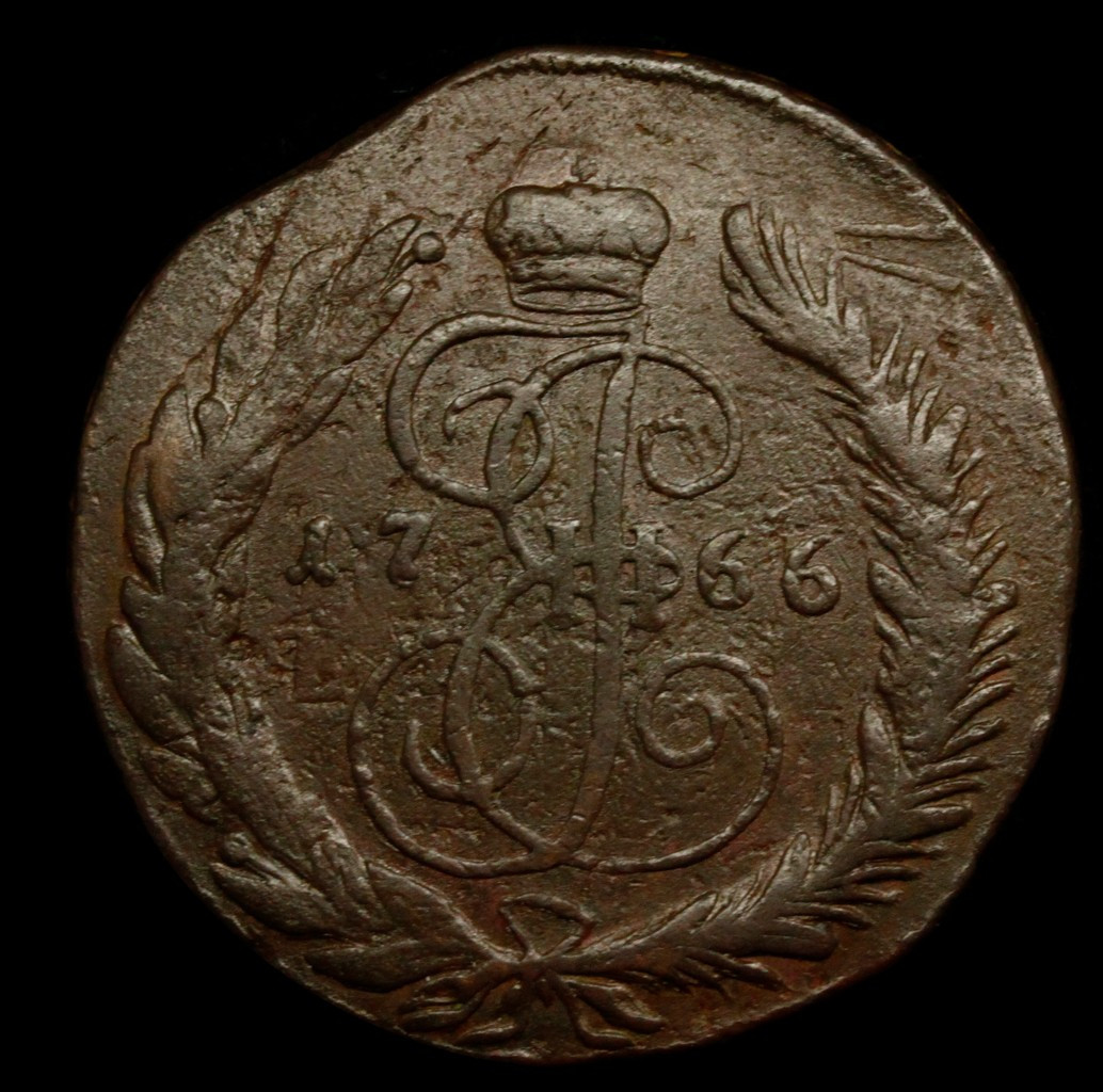 5 копеек 1766 года