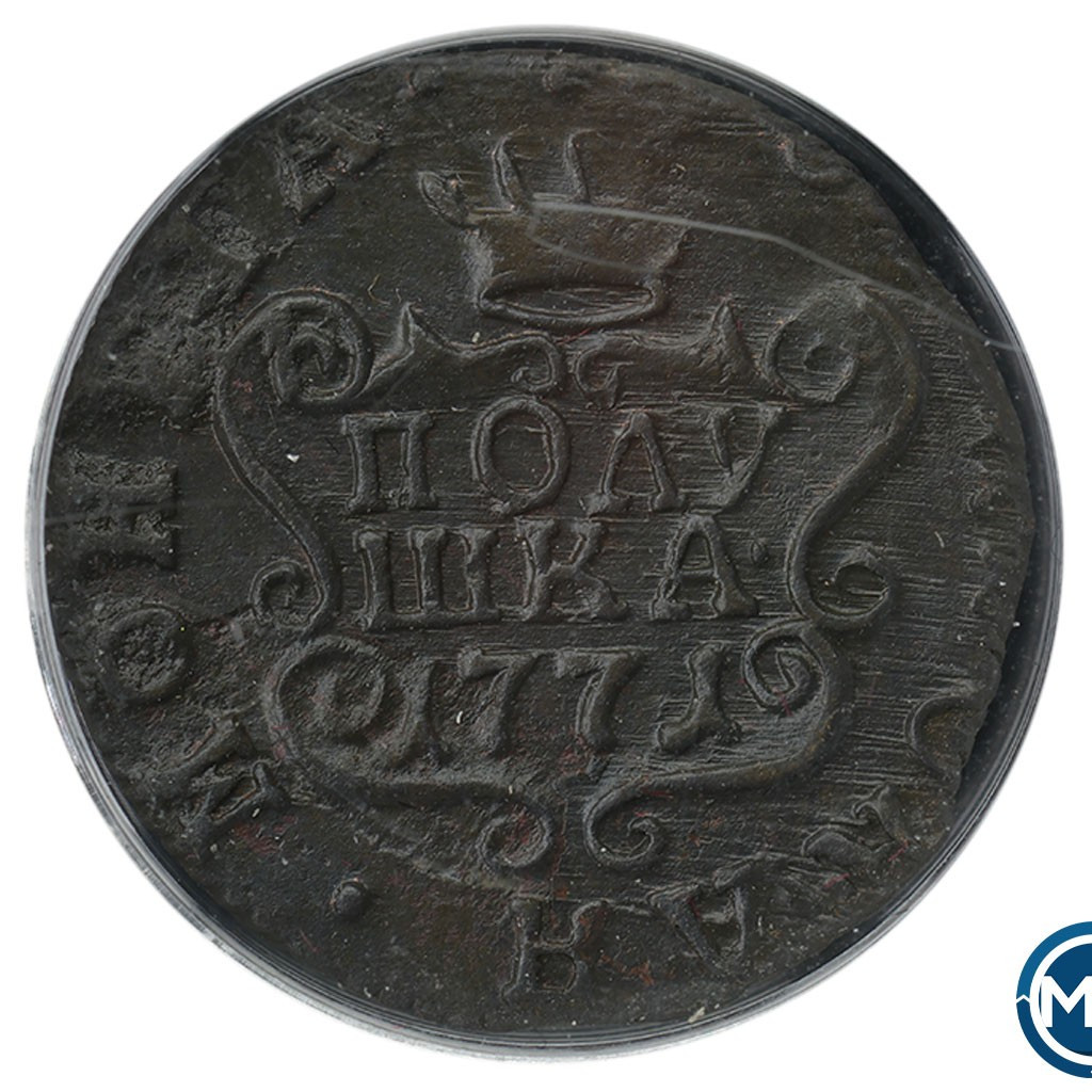 Полушка 1771 года