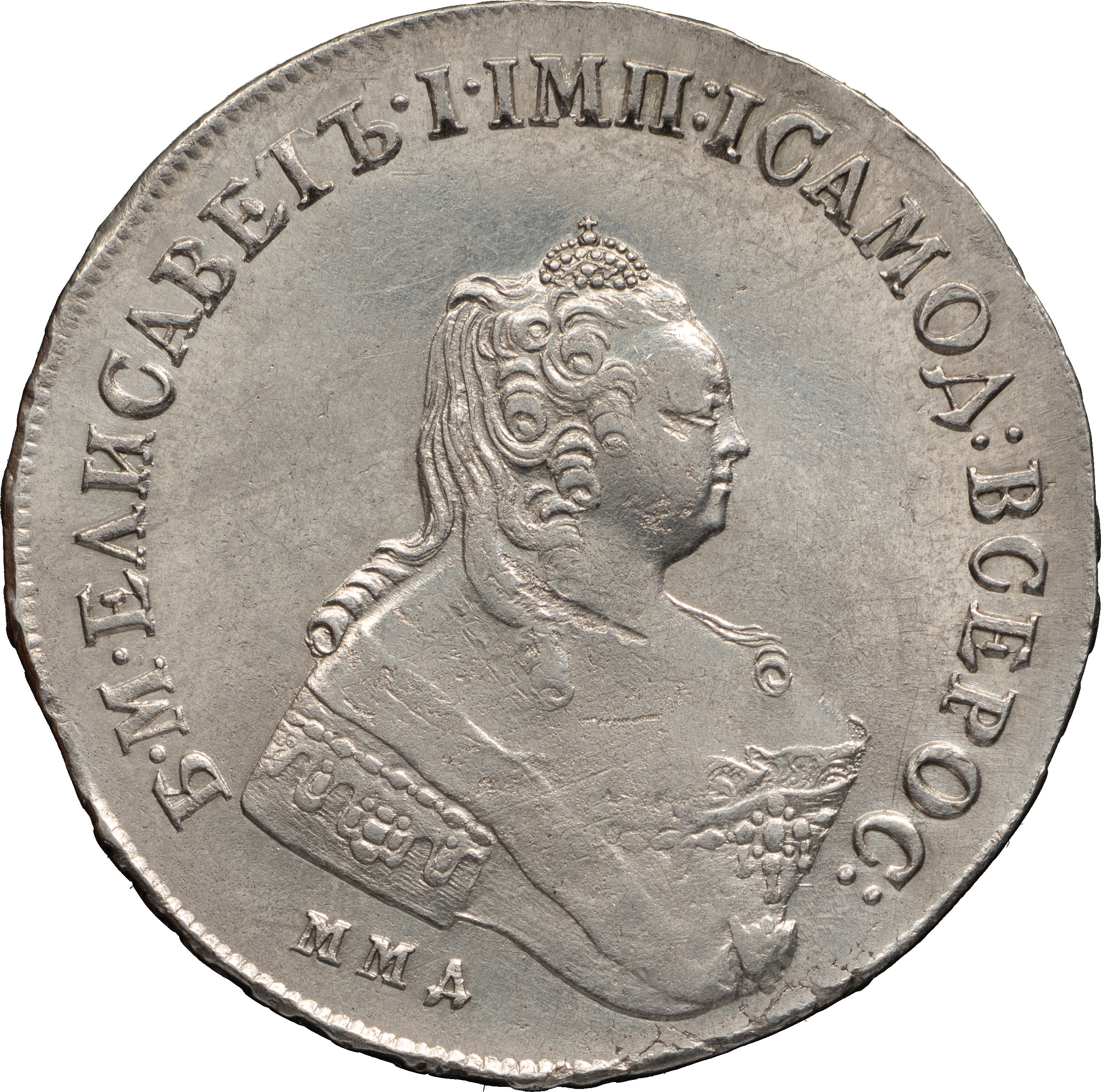 1 рубль 1757 года