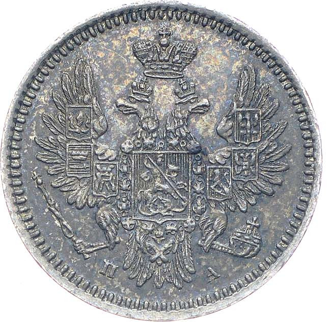 5 копеек 1851 года