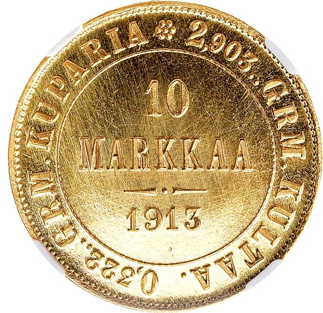 10 марок 1913 года S Для Финляндии