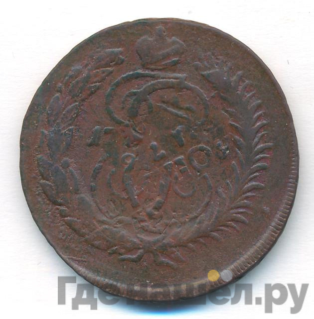 2 копейки 1788 года