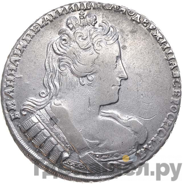 1 рубль 1733 года