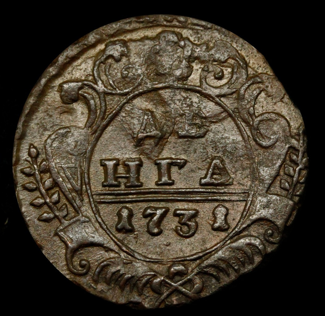 Денга 1731 года