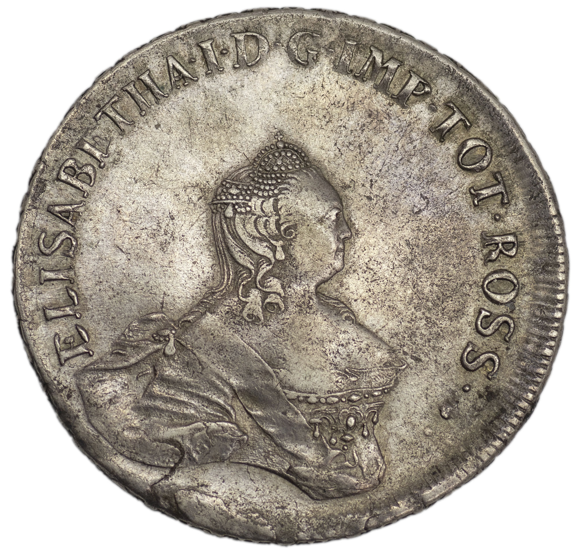 96 копеек 1757 года