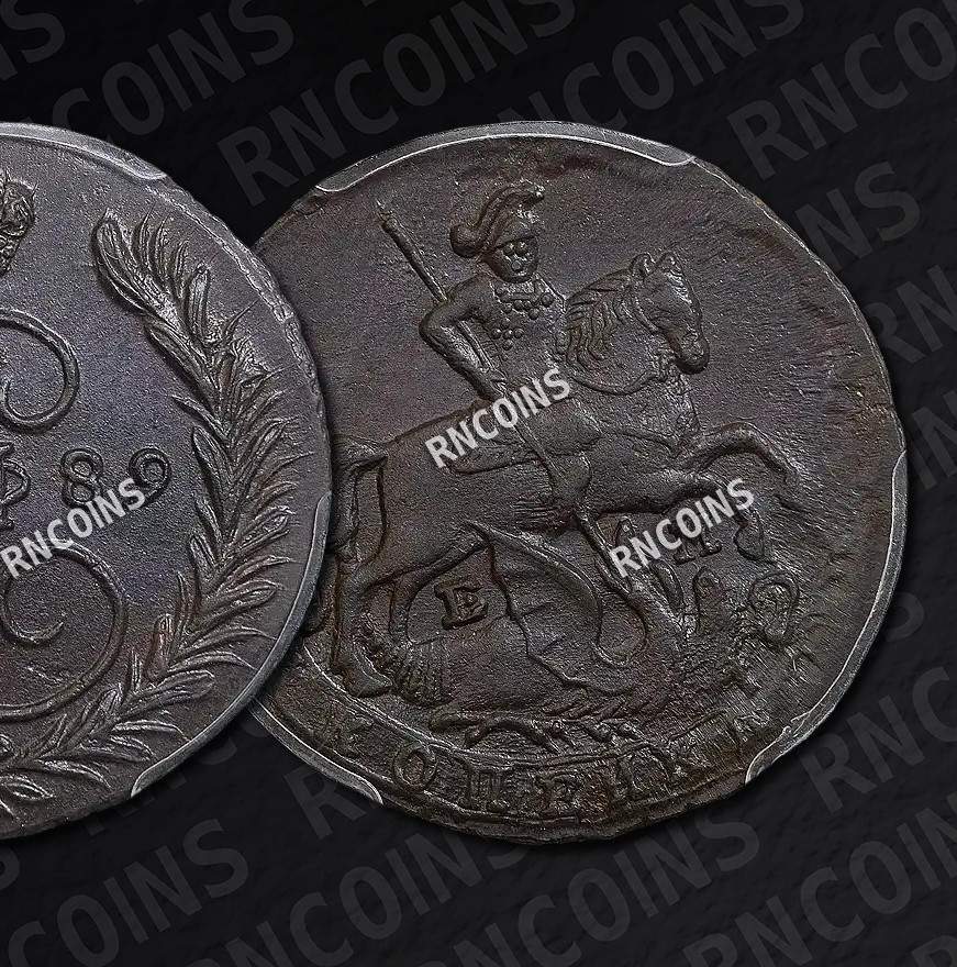 1 копейка 1789 года