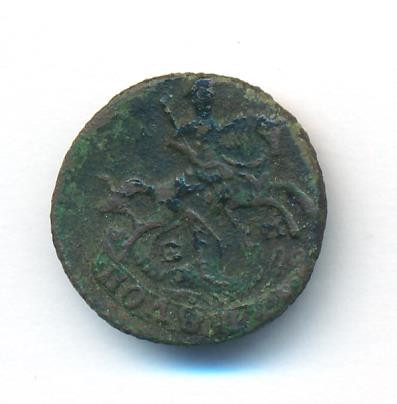 Полушка 1771 года