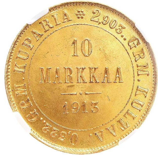 10 марок 1913 года S Для Финляндии