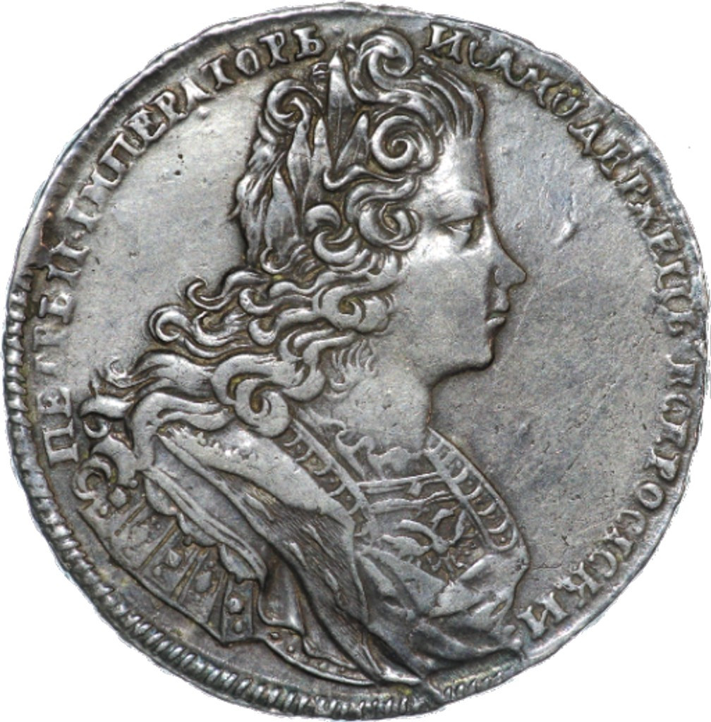 1 рубль 1728 года