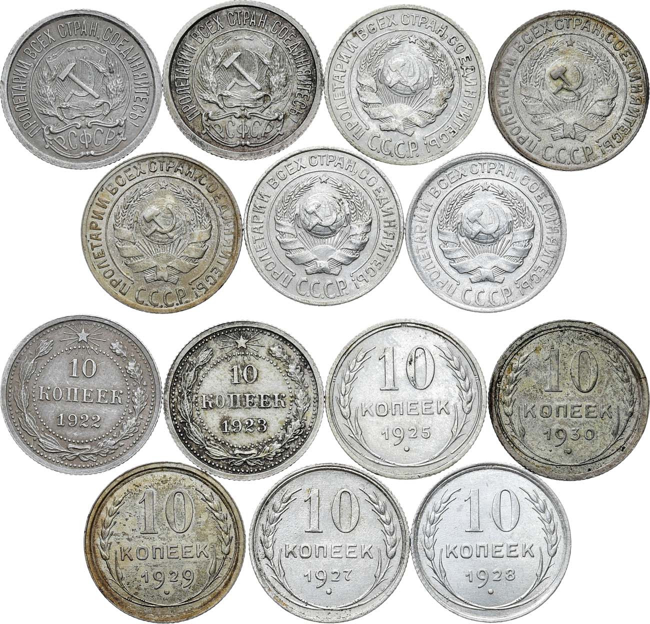 10 копеек 1930 года