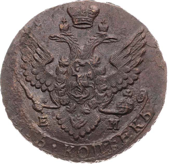 5 копеек 1788 года