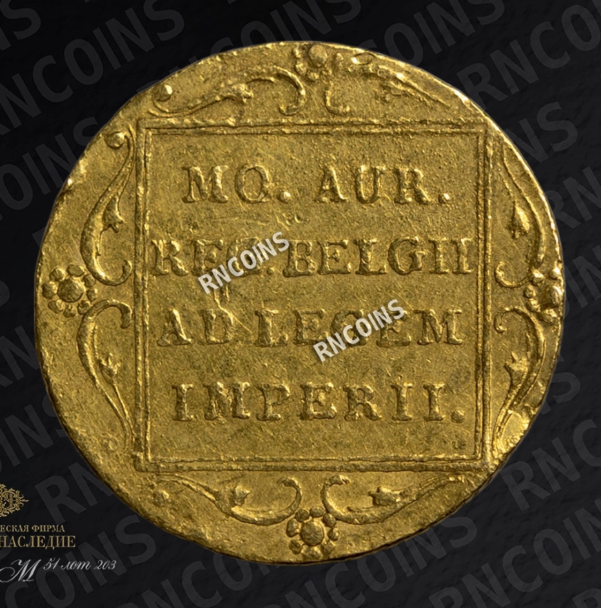 5 рублей 1818 года