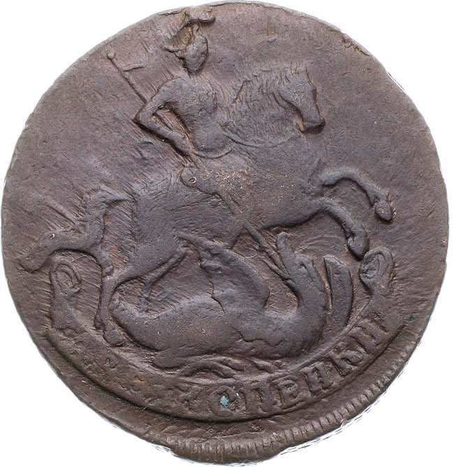 2 копейки 1761 года