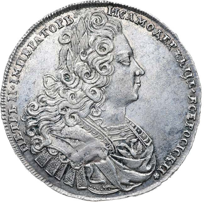 1 рубль 1727 года