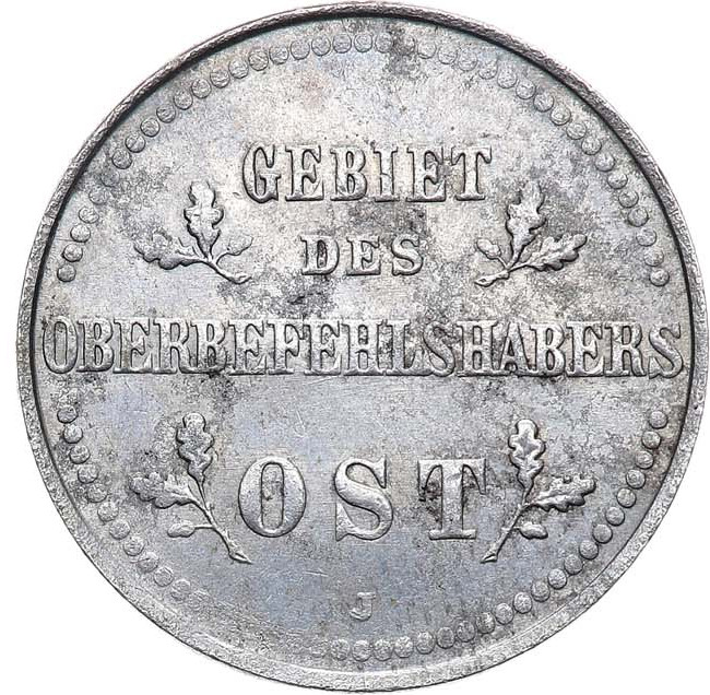 2 копейки 1916 года