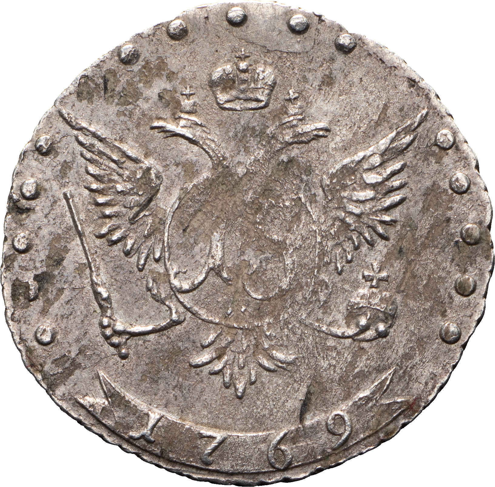 15 копеек 1769 года ММД