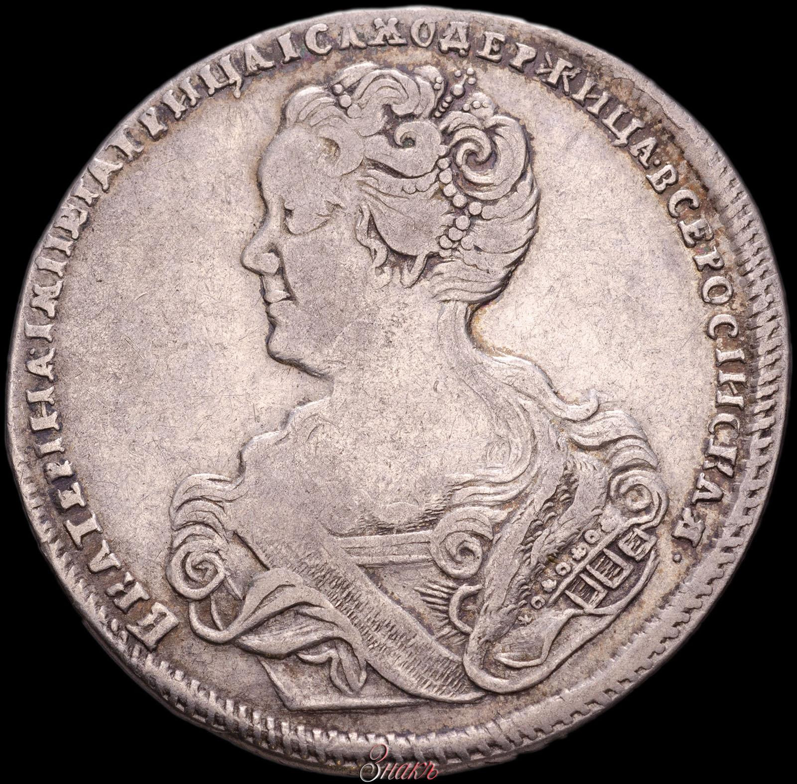 Полтина 1726 года