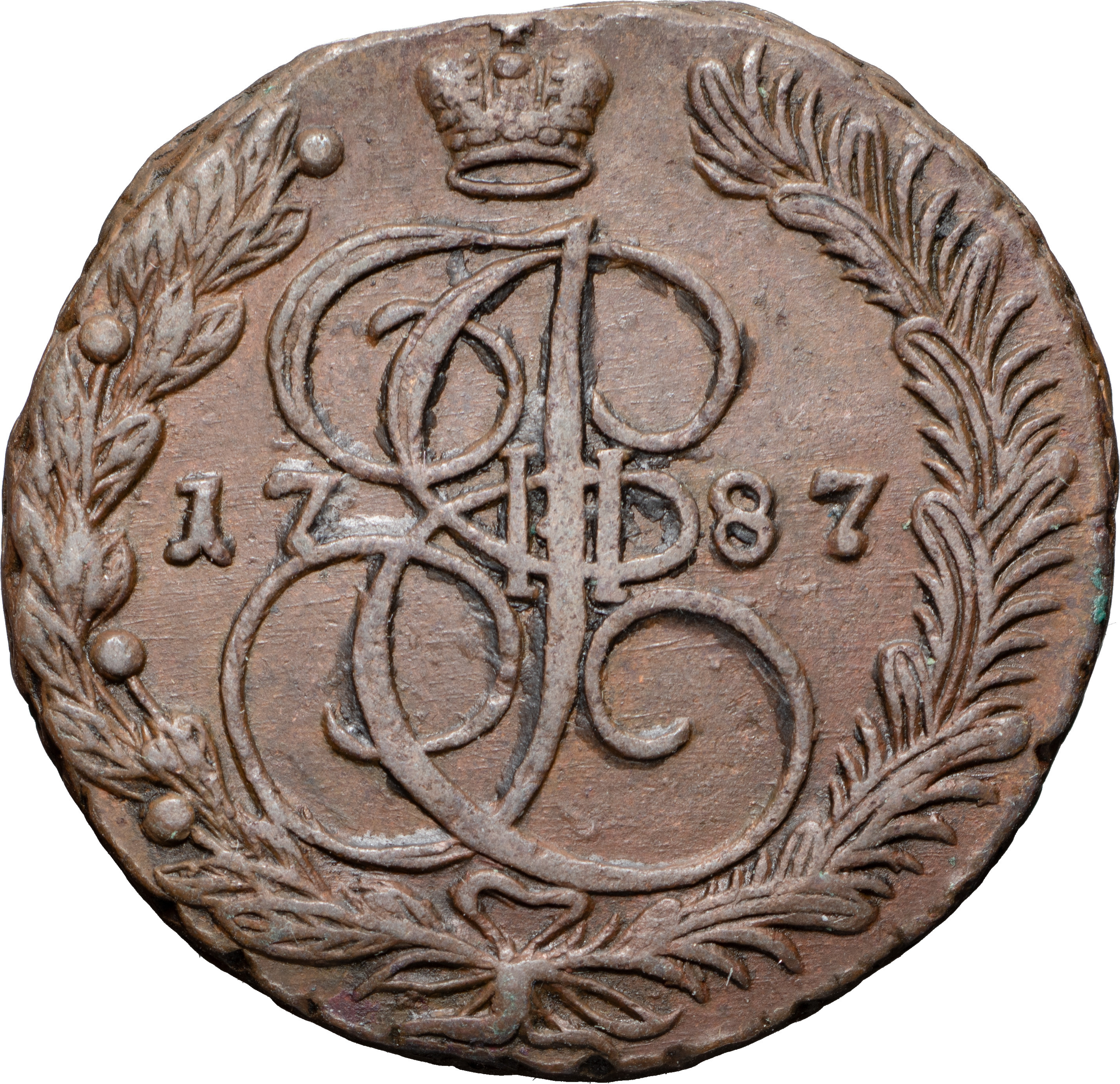 5 копеек 1787 года