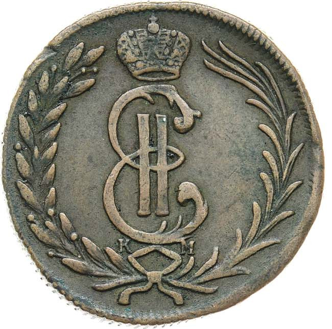 2 копейки 1778 года