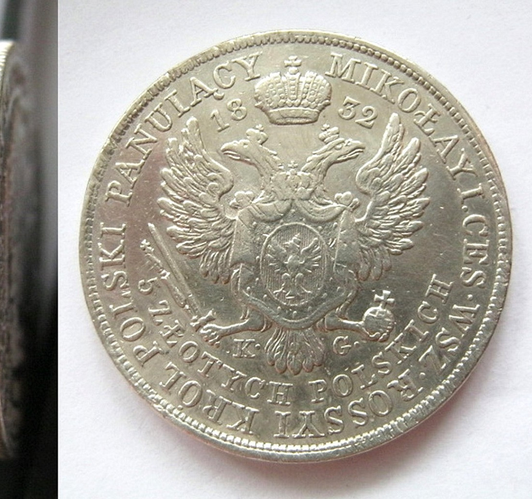 5 злотых 1832 года KG Для Польши