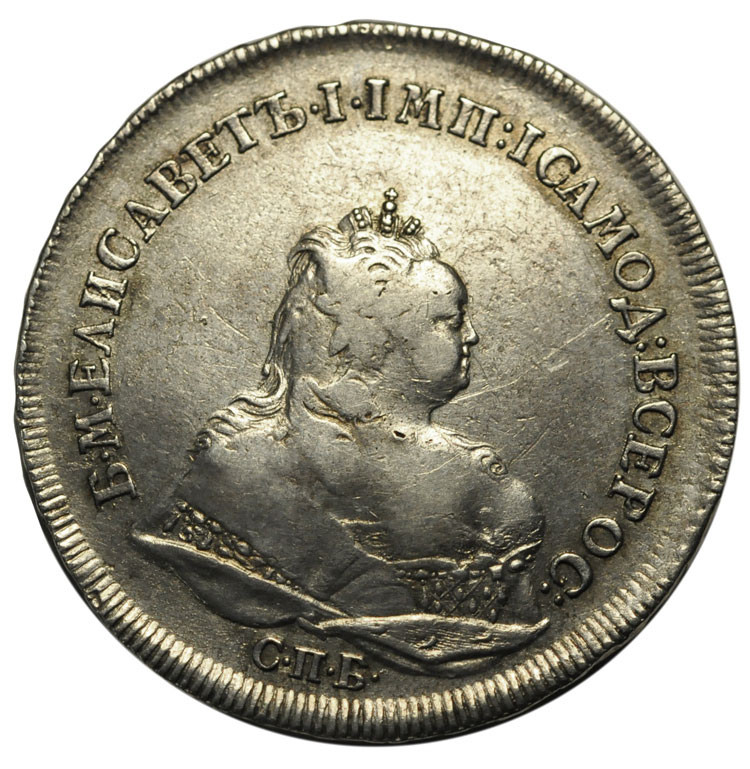1 рубль 1742 года