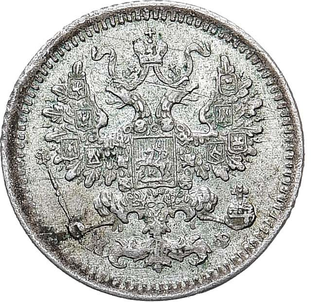 5 копеек 1882 года СПБ НФ