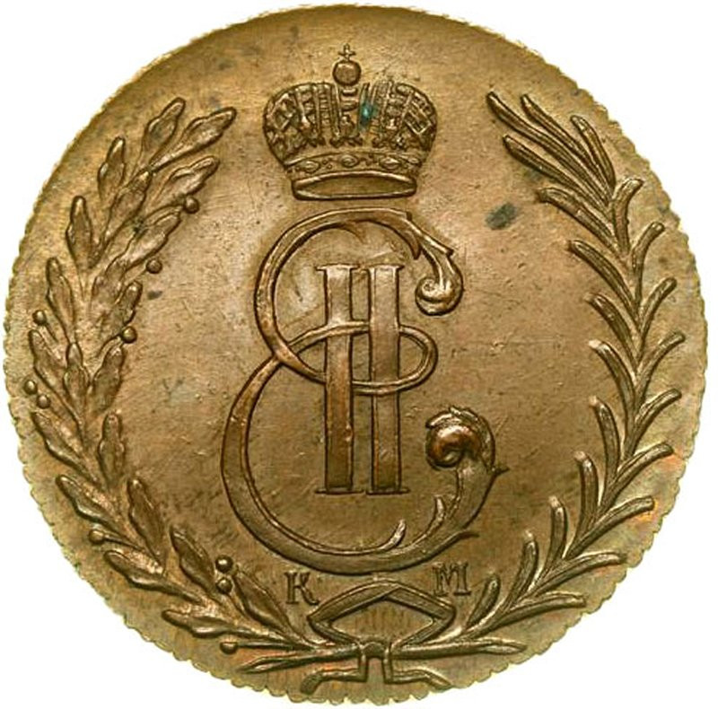 5 копеек 1776 года