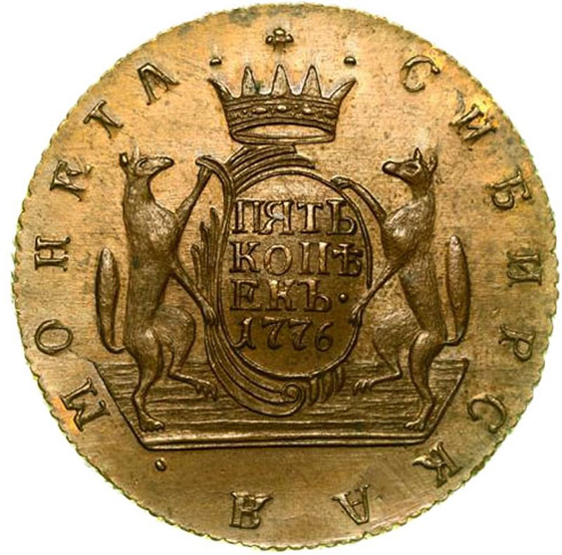5 копеек 1776 года