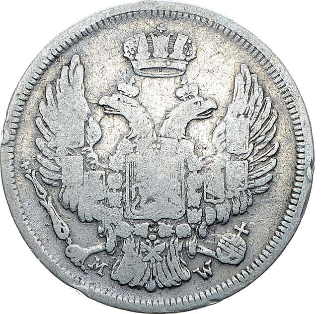 15 копеек - 1 злотый 1835 года