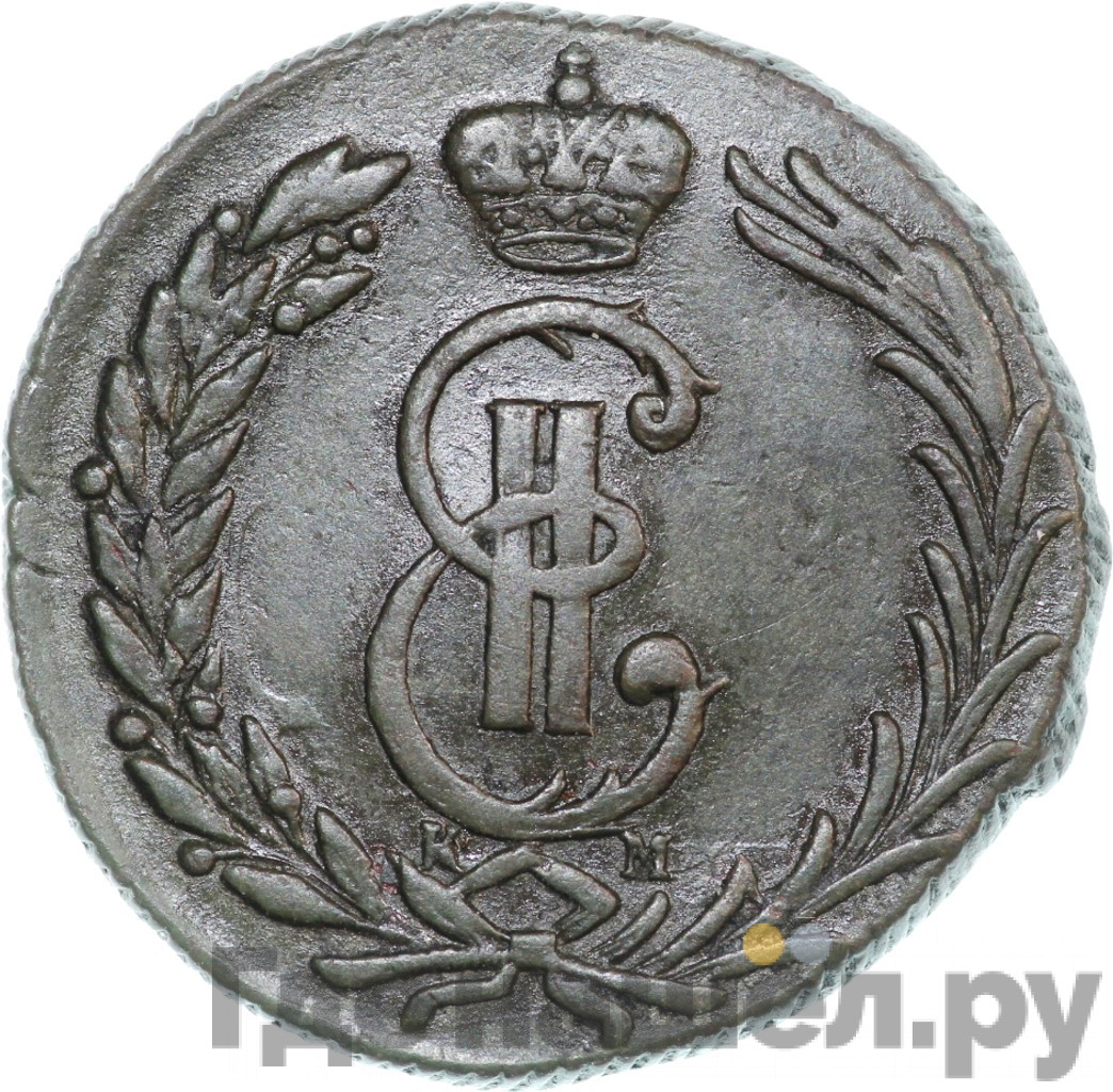 2 копейки 1779 года