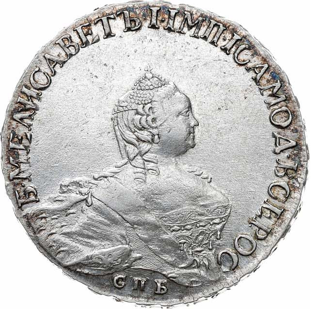 Полтина 1756 года