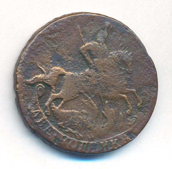 2 копейки 1758 года