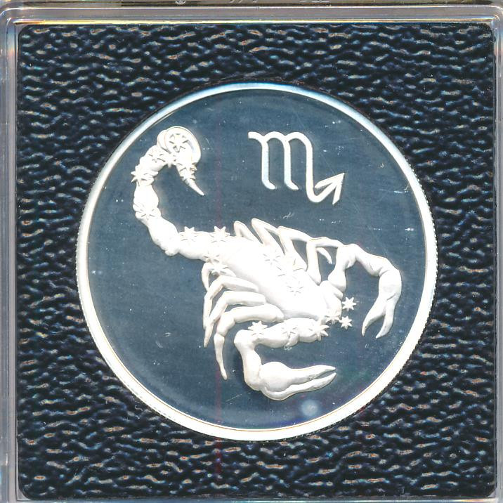 2 рубля 2002 года ММД Знаки зодиака Скорпион