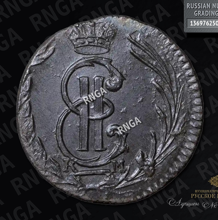 Полушка 1769 года