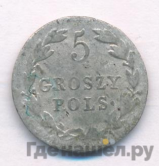 5 грошей 1823 года IВ Для Польши