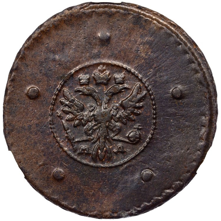 5 копеек 1729 года МД