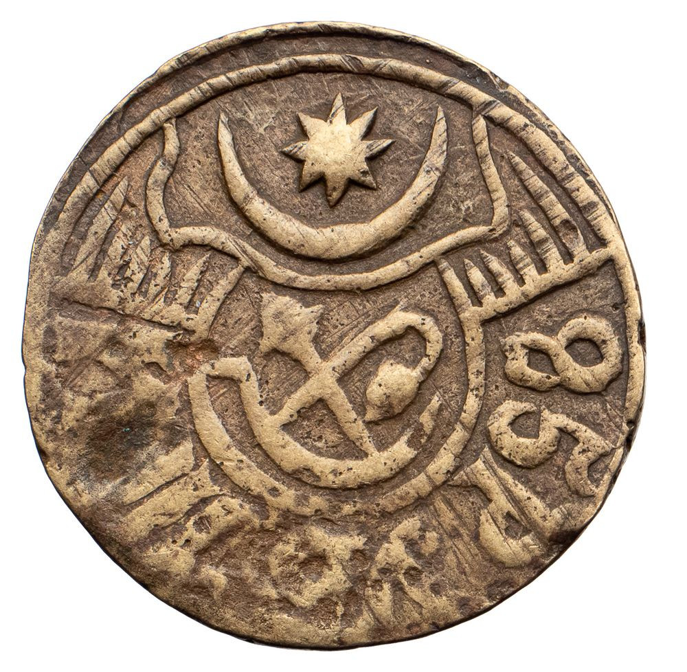 25 рублей 1920 года