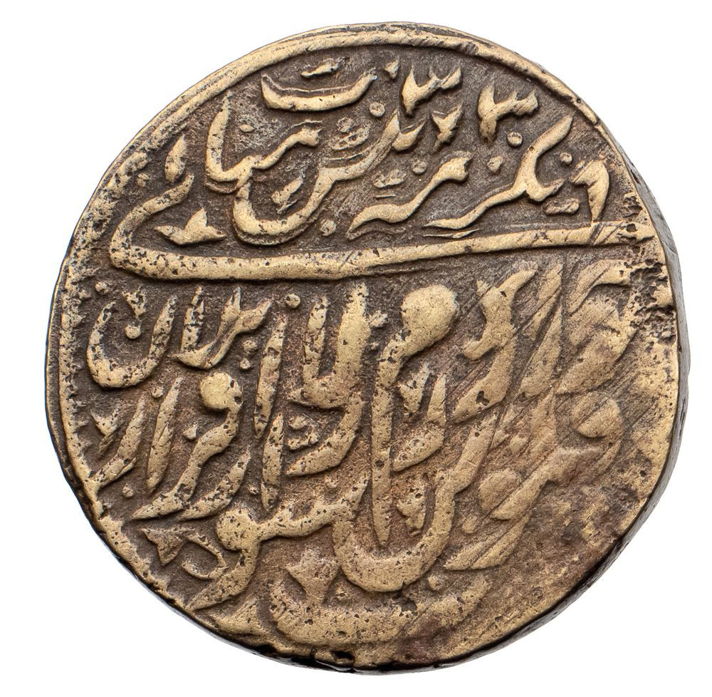 25 рублей 1920 года