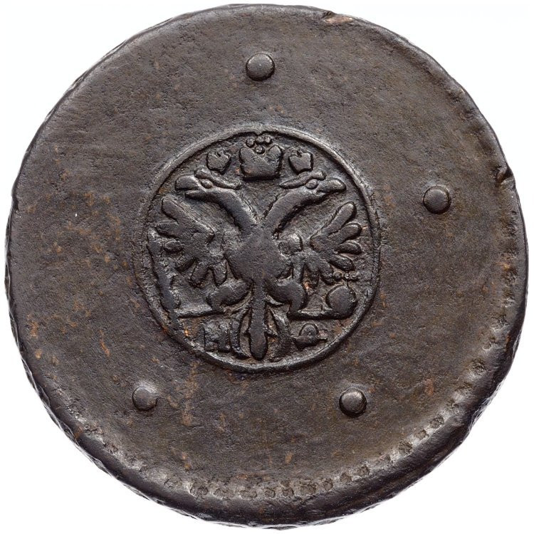 5 копеек 1726 года