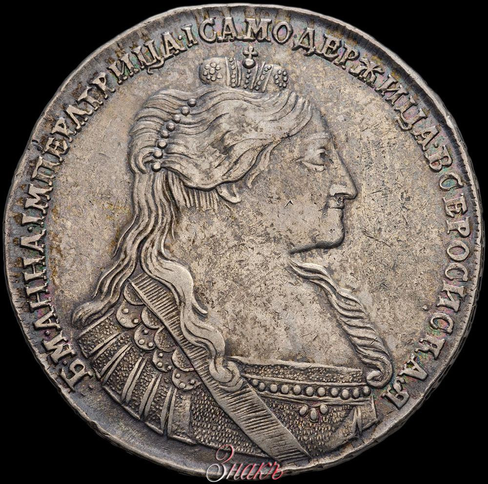 1 рубль 1735 года