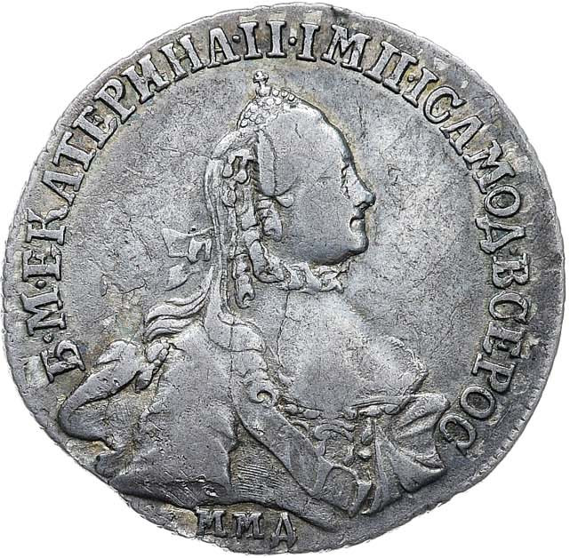 20 копеек 1764 года