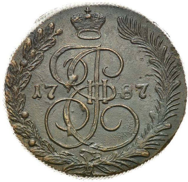 5 копеек 1787 года