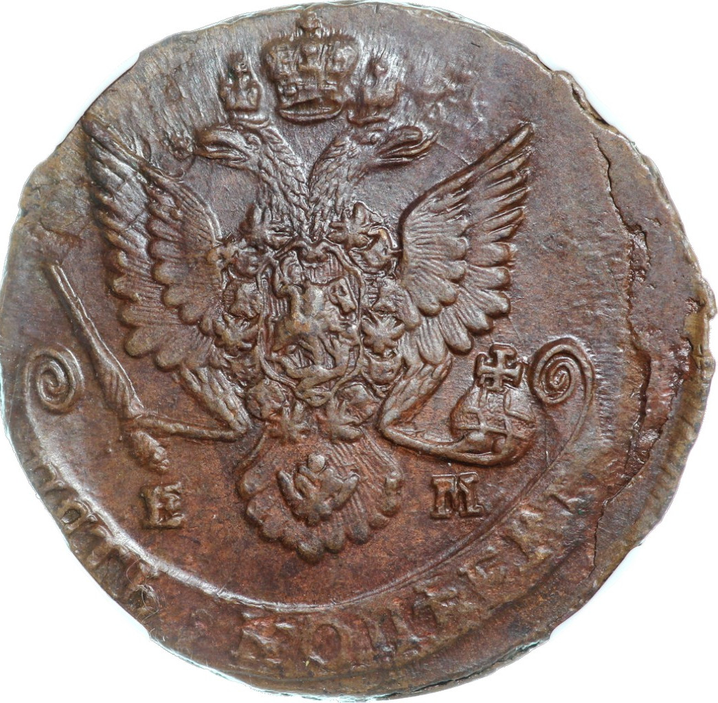 5 копеек 1784 года