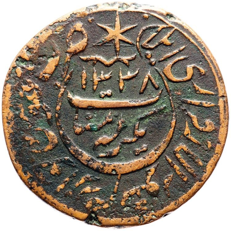 20 рублей 1920 года