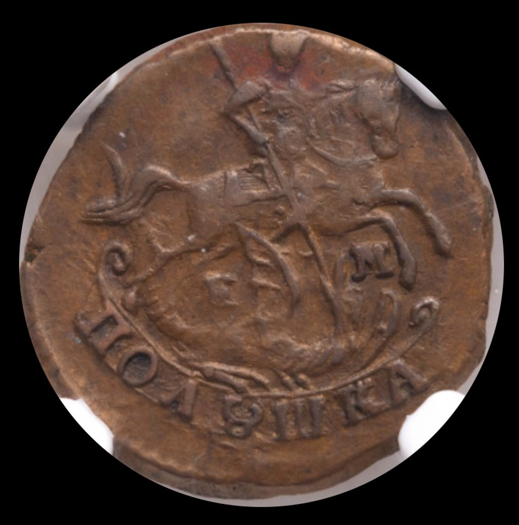 Полушка 1789 года