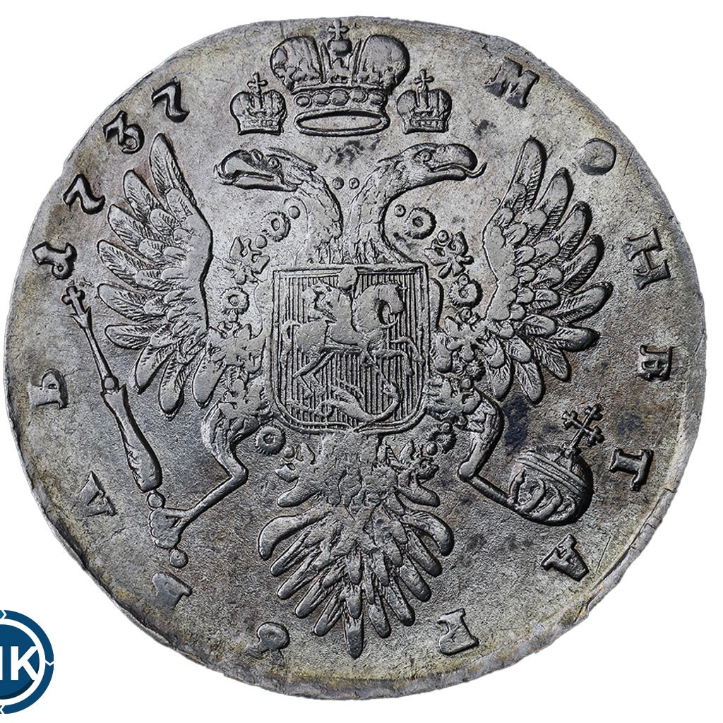 Полтина 1737 года