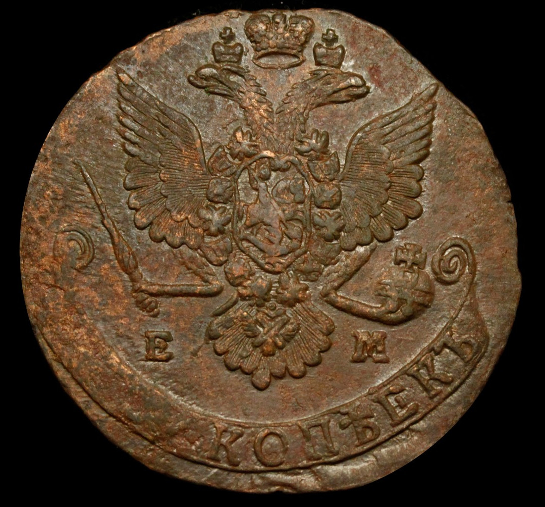 5 копеек 1780 года